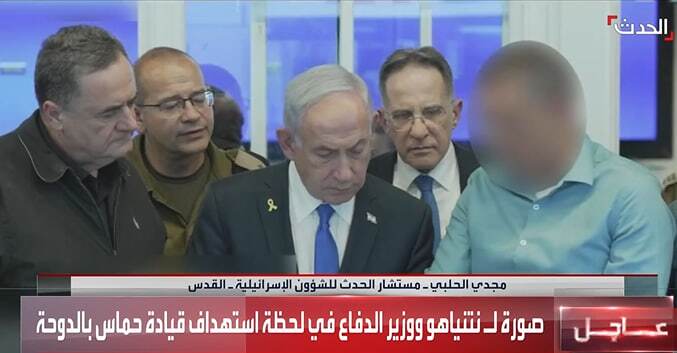 حمله هوایی اسرائیل به قطر (+عکس)/ هدف : رهبران حماس / حماس: هیات ما از حمله نجات یافت ؛ حمله هنگام بررسی طرح ترامپ انجام شد حمله هوایی اسرائیل به قطر (+عکس)/ هدف : رهبران حماس / حماس: هیات ما از حمله نجات یافت ؛ حمله هنگام بررسی طرح ترامپ انجام شد