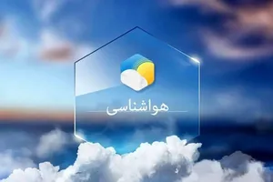 هواشناسی: هفته سرد و برفی در پیش است