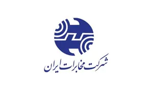 راهکار فنی مخابرات برای بهبود دسترسی به سرویس‌های ایرانی در شرایط محدودیت اینترنت