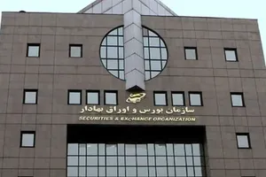 معامله اوراق بهادار به ارزش ۳.۲ میلیون میلیارد تومان در اسفند