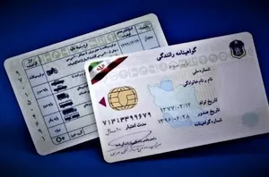 تمدید خودکار گواهینامه‌های منقضی‌شده برای یک سال