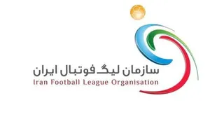 فراخوان سازمان لیگ برای بازگشت تیم‌ها به میدان