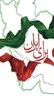 همه زیر یک پرچم؛ سرمایۀ اجتماعی فراتر از فرم پوشش