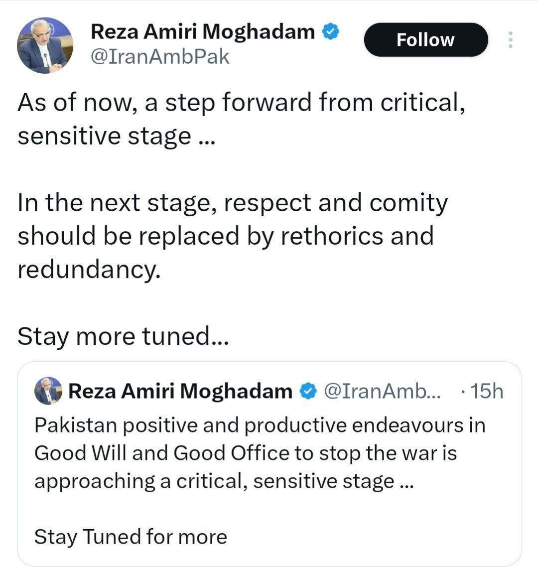 توئیت مهم سفیر ایران در پاکستان