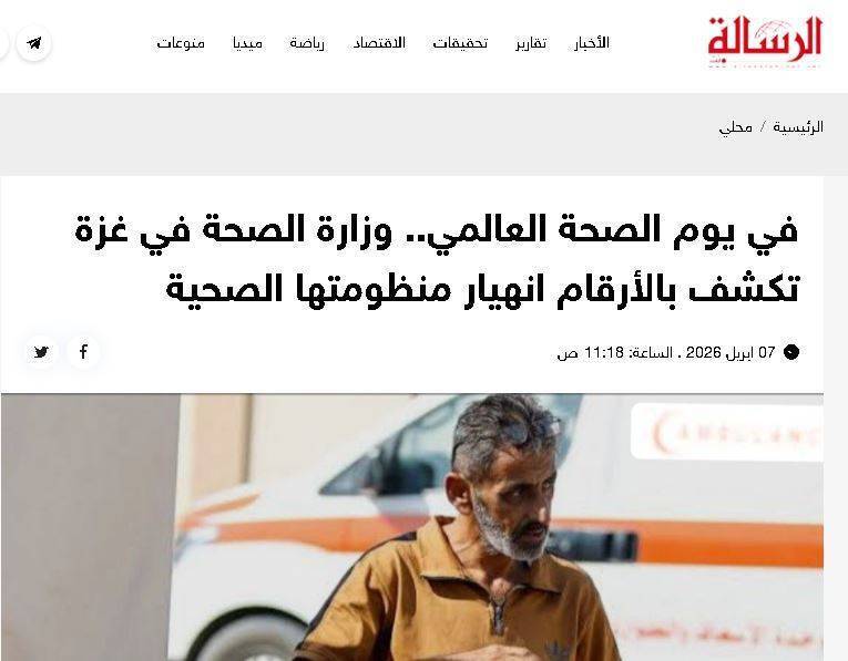 فروپاشی کامل بخش بهداشت غزه