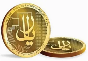 تقویت پول ملی با دریافت ریال در تنگه هرمز