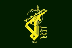 اطلاعیه شماره ۳۶ سپاه: آزادی قدس شریف و نابودی اسرائیل غاصب را محقق خواهیم ساخت