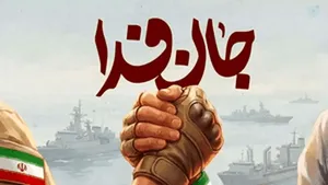 مردم در خیابان: تمدن هزارساله ایران؛ شکست‌ناپذیر در برابر تهدید است
