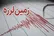 هشدار کارشناسان درباره زلزله‌های شب گذشته در شرق تهران؛ گسل‌های نزدیک پردیس و بومهن فعال‌اند