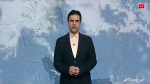 هواشناسی: ورود سامانه بارشی جدید از شمال غرب به کشور