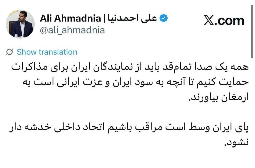 علی احمدنیا