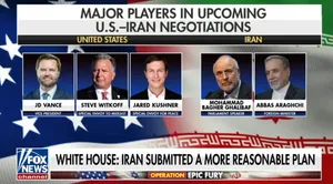 اعضای تیم‌های مذاکره کننده ایران آمریکا در پاکستان چه کسانی هستند؟