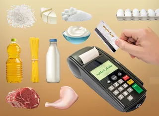 تکمیل واریز کالابرگ 1 میلیونی؛ اعتبار منقضی نمی‌شود