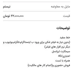 سیم کارت سفید سیم کارت سفید