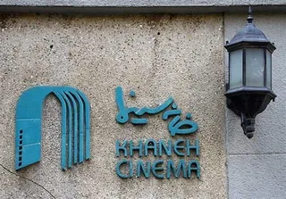 درخواست خانه سینما از رئیس جمهور: شرایط دسترسی مردم به اینترنت را فراهم کنید
