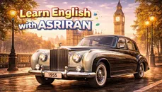 آموزش زبان انگلیسی به سبک عصر ایران / درس سی و هفتم