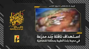 هدف قراردادن نفربر صهیونیستی توسط حزب‌الله