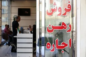 پیش بینی بازار مسکن پس از جنگ