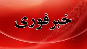 افزایش شمار شهدای آذربایجان شرقی به ۵۵ نفر در پی حملات اخیر