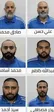 امارات: دستگیری 27 شیعه به اتهام ارتباط با ایران / وزارت خارجه ایران: اتهامات، بی اساس است
