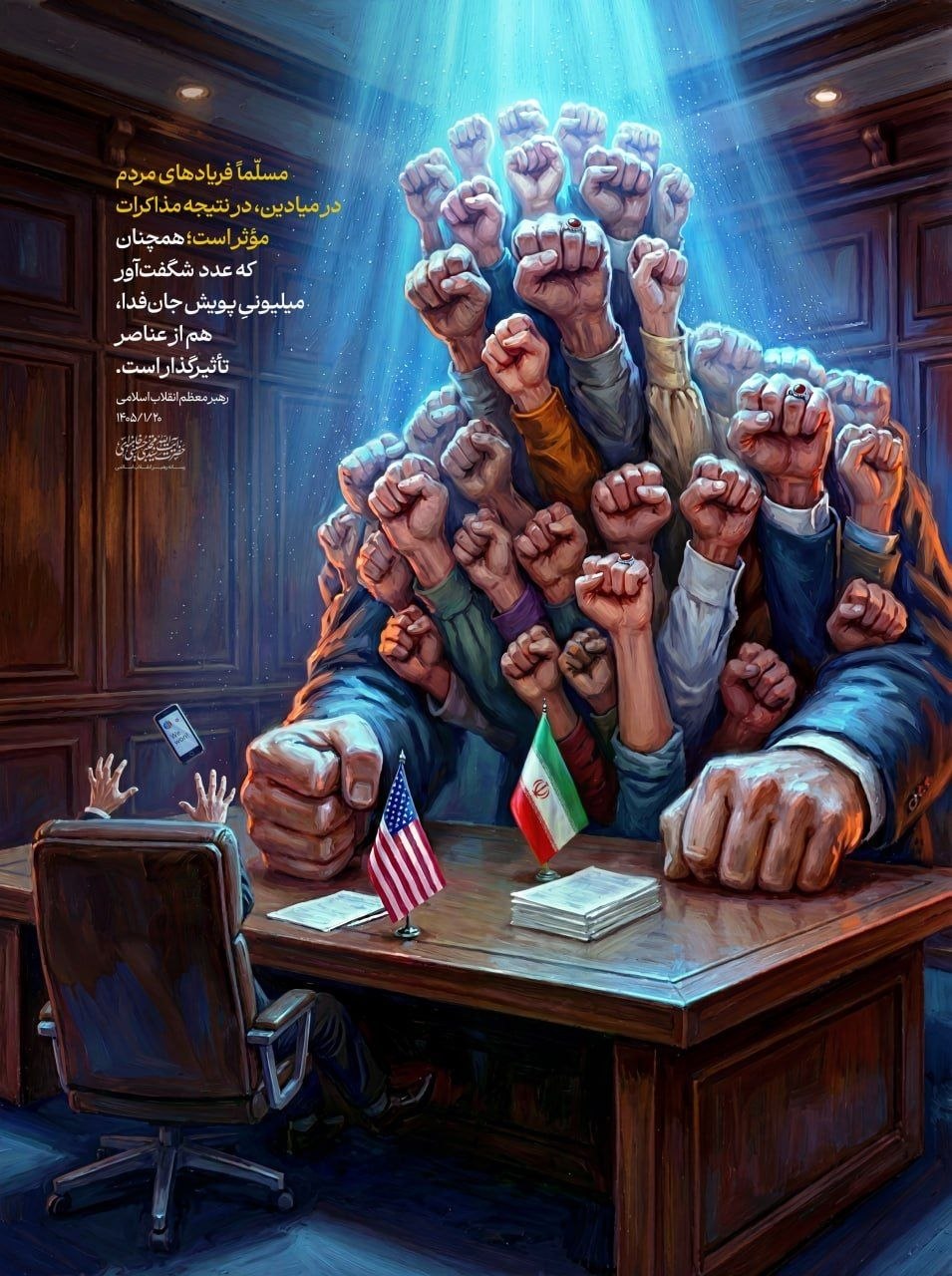 تصویر معناداری که رسانه رهبر انقلاب درباره مذاکرات منتشر کرد