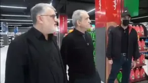 رئیس جمهور پزشکیان از نزدیک در جریان چرخه توزیع کالا‌های اساسی قرار گرفت