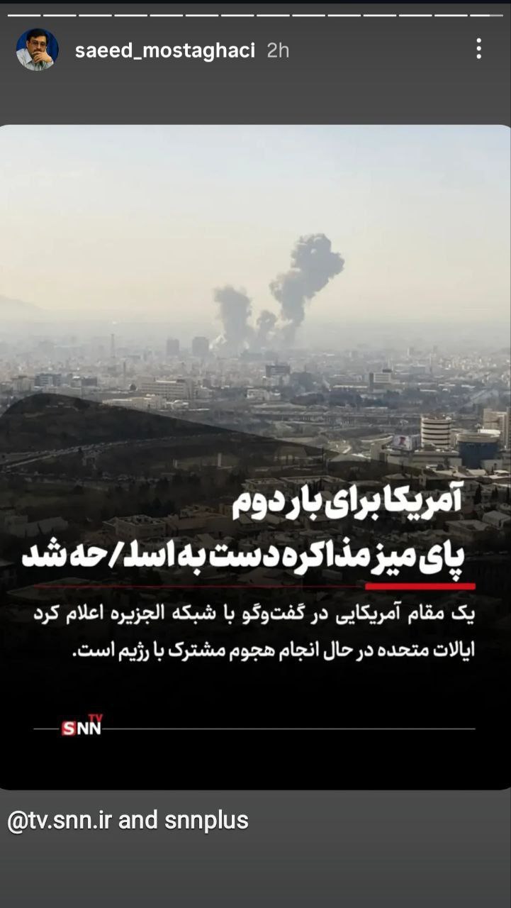 واکنش امیر عباس ربیعی، کارگردان سینما