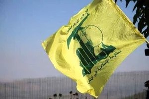 پیام تسلیت حزب‌الله به‌مناسبت شهادت علی لاریجانی