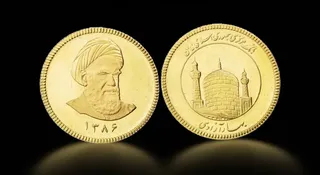 قیمت سکه و طلا امروز شنبه ۱۲ اردیبهشت