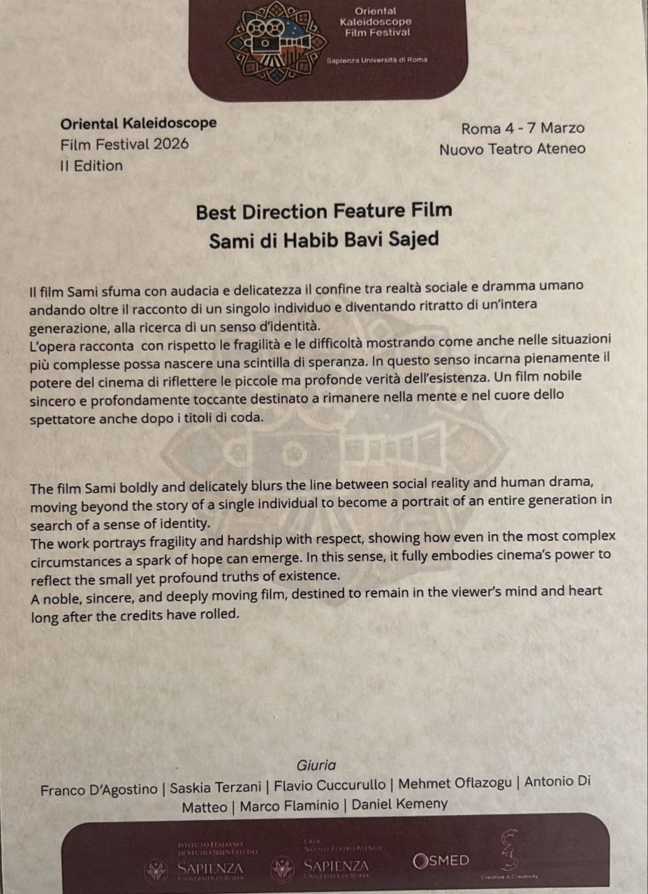 جایزه بهترین کارگردانی ایتالیا به سامی رسید جایزه بهترین کارگردانی ایتالیا به سامی رسید