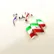 وطن به مانند پاره تن