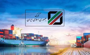 تسهیلات ویژه گمرکی در شرایط اضطرار همچنان برقرار است