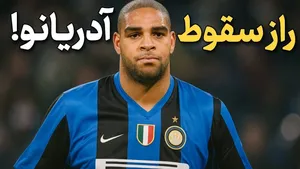 ستاره ای که بعد یک تلفن خاموش شد