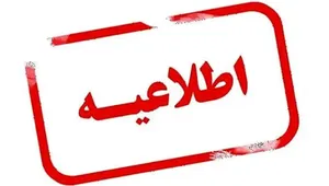 تکذیب شایعه جیره‌بندی آب در تبریز/ علت افت فشار، مصرف بی‌سابقه است