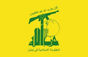 مقاومت اسلامی لبنان از حمله موشکی به پایگاه نظامی رژیم صهیونیستی خبر داد