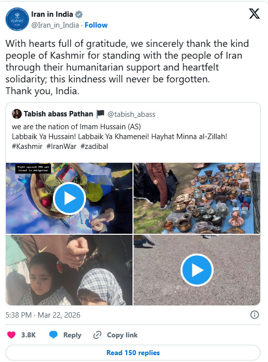 حساب رسمی سفارت ایران در هند