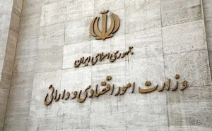 بسته‌های حمایتی دولت برای کسب‌وکارهای آسیب‌دیده از جنگ