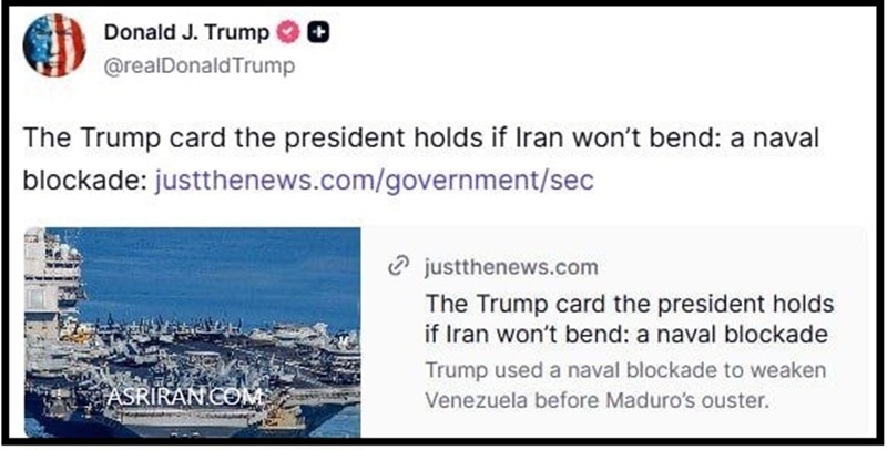 توئیت ترامپ