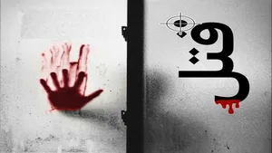 نقض حکم قصاص داماد قاتل/ ابهامات جدید در پرونده قتل پدرزن و دختر خردسال ۵ ساله